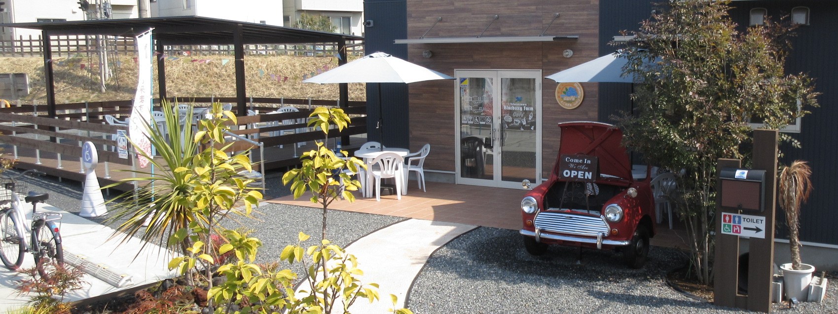ところざわブルーベリーファームカフェの店舗画像1